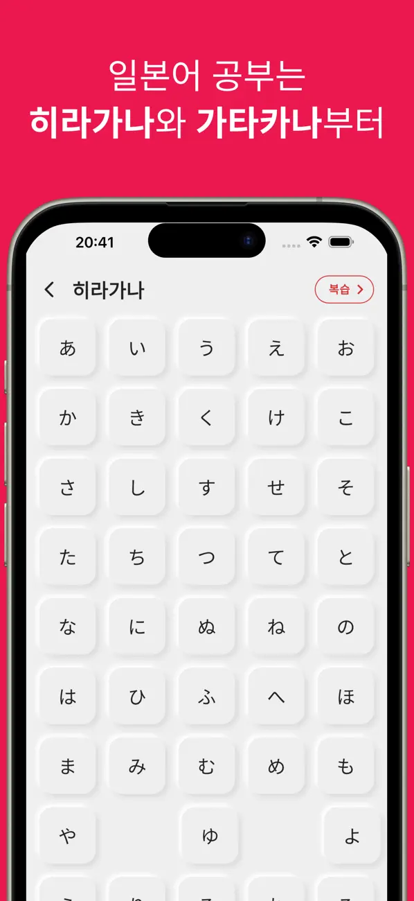 일단공부 앱 스크린샷 4