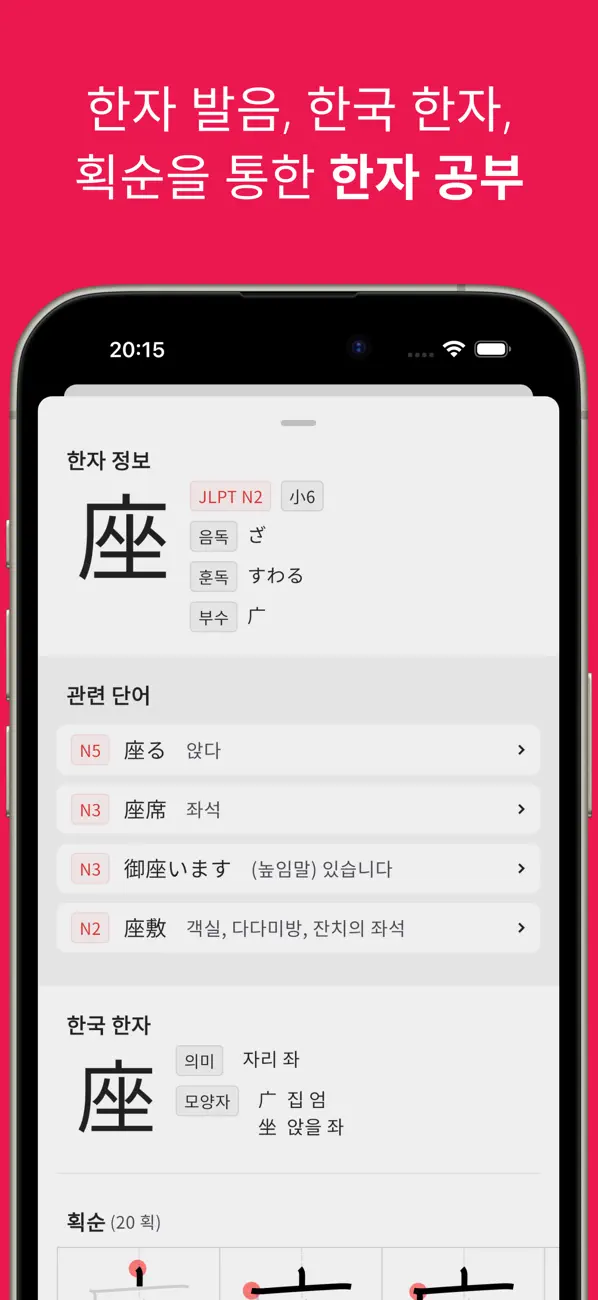 일단공부 앱 스크린샷 7